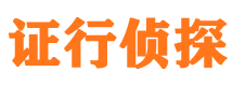 平山外遇出轨调查取证